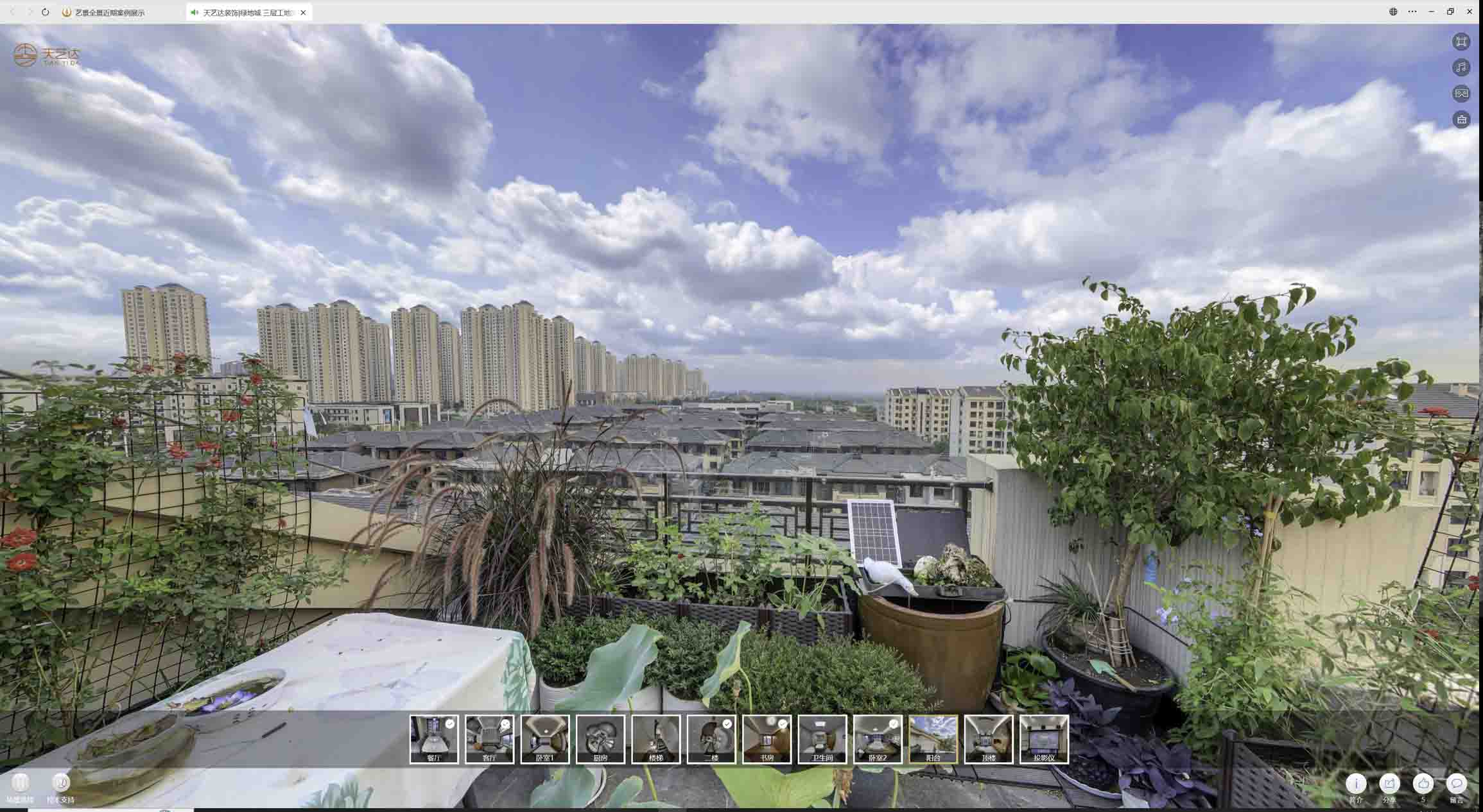 磐石喻德江陶瓷馆